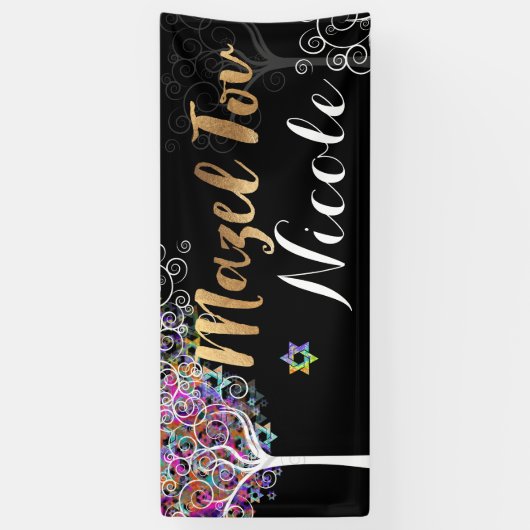 PixDezines Tree of Life Mazel Tov Banner 6'x 2,5' (Verticaal)