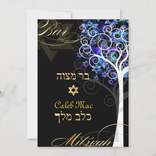 PixDezines tree of life mitzvah/DIY background Kaart (Voorkant)