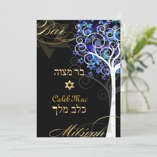 PixDezines tree of life mitzvah/DIY background Kaart (Staand voorkant)