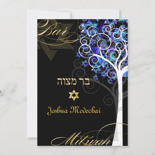 PixDezines tree of life mitzvah/DIY background Kaart (Voorkant)