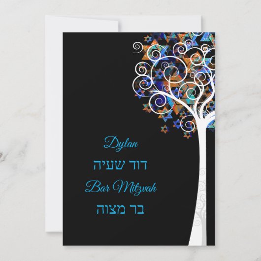 PixDezines tree of life mitzvah/DIY background Kaart (Achterkant)