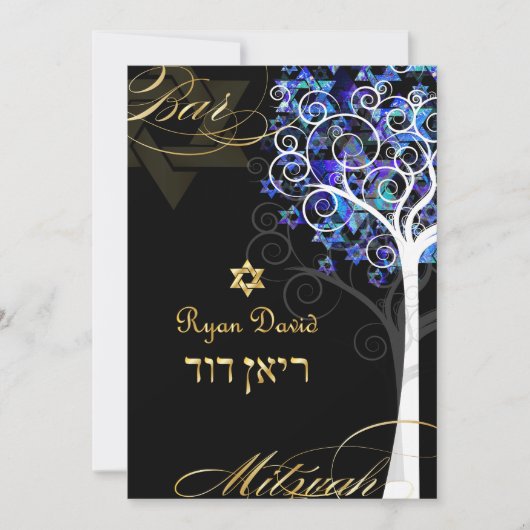 PixDezines tree of life mitzvah/DIY background Kaart (Voorkant)