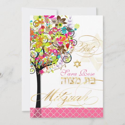 PixDezines tree of life/spring bloesems/Mitzvah Kaart (Voorkant)