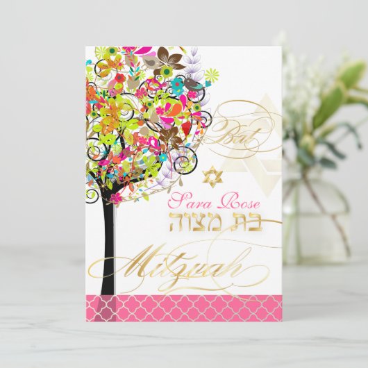 PixDezines tree of life/spring bloesems/Mitzvah Kaart (Staand voorkant)