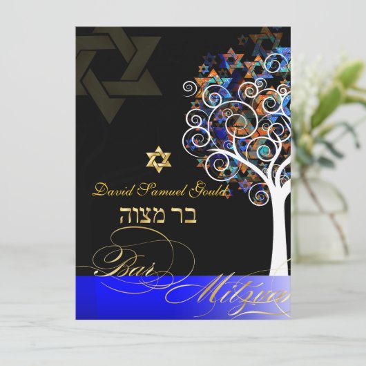 PixDezines tree of life+stars, Bar Mitzvah Kaart (Staand voorkant)