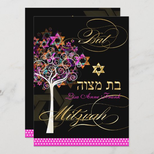 PixDezines tree of life+Stars, Bat Mitzvah Kaart (Voorkant / Achterkant)