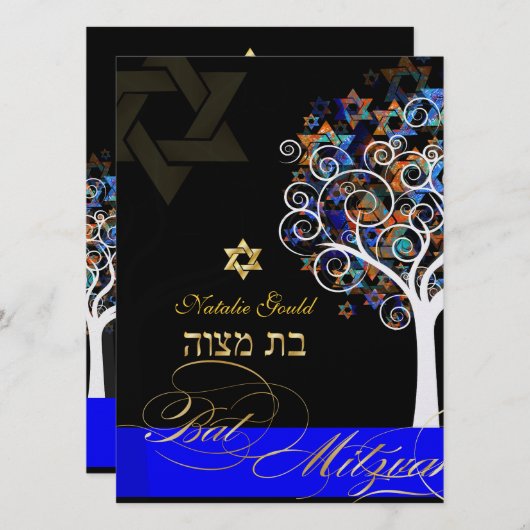 PixDezines tree of life+stars, Bat Mitzvah Kaart (Voorkant / Achterkant)