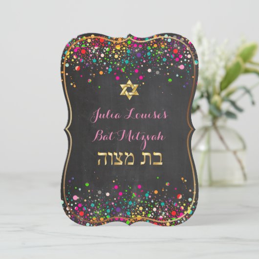 PixDezines verblind krijtbord/regenboog/vleermuis  Kaart (Staand voorkant)