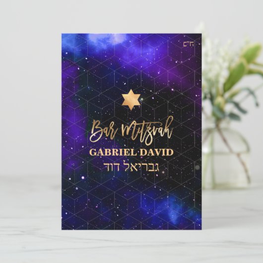 PixDezines Violet Galaxy Geometric Bar Mitzvah Kaart (Staand voorkant)