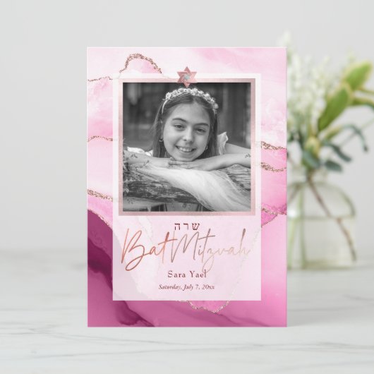 PixDezines Watecolor Agaat, Roze vleermuis Mitzvah Kaart (Staand voorkant)