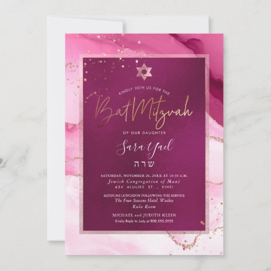 PixDezines Watecolor Agaat, Roze vleermuis Mitzvah Kaart (Achterkant)