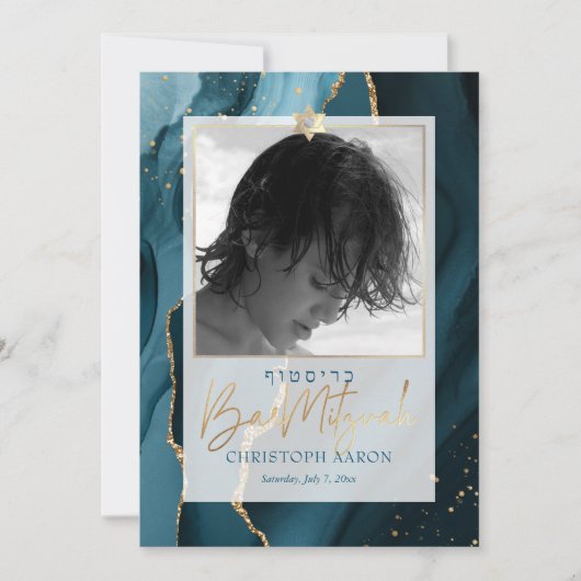 PixDezines Watecolor Agate, Blauwgroen Bar Mitzvah Kaart (Voorkant)