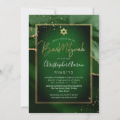 PixDezines Watecolor Groene Agaat, Bar Mitzvah Kaart (Achterkant)