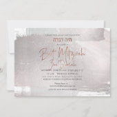 PixDezines Watercolor penseelstreken Bat Mitzvah Kaart (Voorkant)