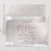 PixDezines Watercolor penseelstreken Bat Mitzvah Kaart (Voorkant / Achterkant)