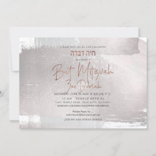 PixDezines Watercolor penseelstreken Bat Mitzvah Kaart