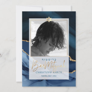 PixDezines Waterverf Agaat, Blauw Blauw Bar Mitswa Kaart
