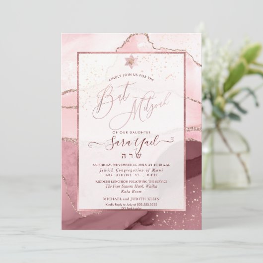 PixDezines Waterverf Agate Burgundy Bat Mitzvah Kaart (Staand voorkant)