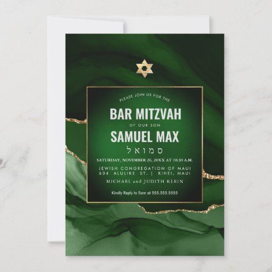 PixDezines Waterverf Agate Donkergroen Mitzvah Kaart (Voorkant)