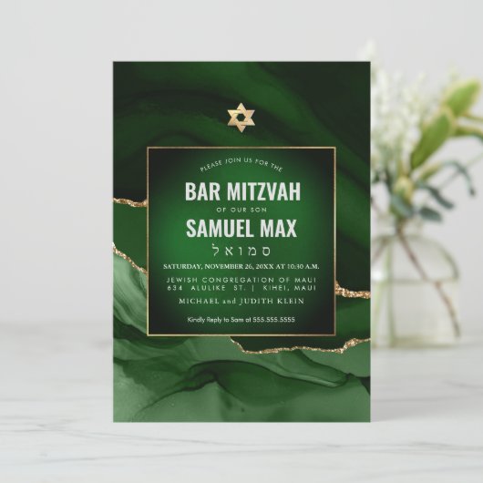 PixDezines Waterverf Agate Donkergroen Mitzvah Kaart (Staand voorkant)