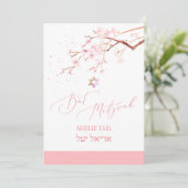 PixDezines Waterverf Cherry Blossom Mitzvah Kaart (Staand voorkant)