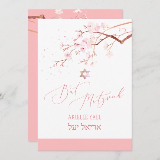 PixDezines Waterverf Cherry Blossom Mitzvah Kaart (Voorkant / Achterkant)