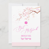 PixDezines Waterverf Cherry Blossom Mitzvah Kaart (Voorkant)