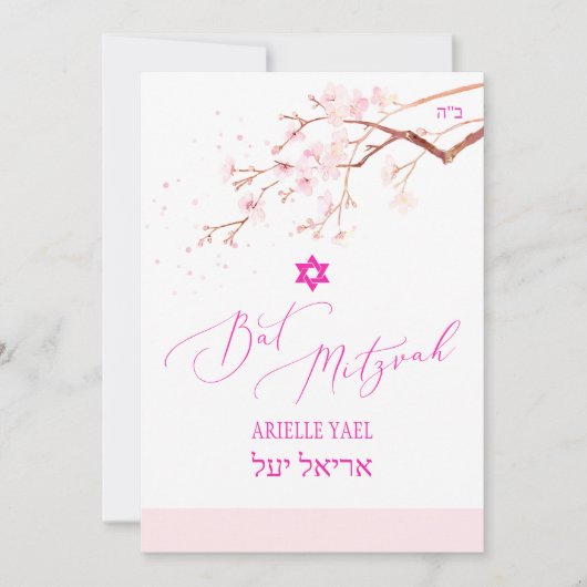 PixDezines Waterverf Cherry Blossom Mitzvah Kaart (Voorkant)