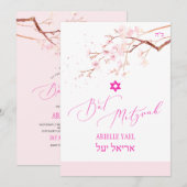 PixDezines Waterverf Cherry Blossom Mitzvah Kaart (Voorkant / Achterkant)