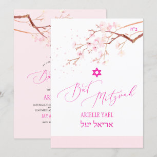 PixDezines Waterverf Cherry Blossom Mitzvah Kaart