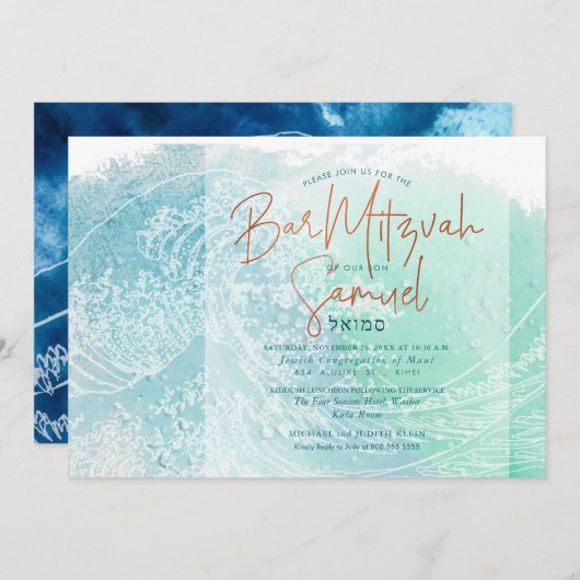 PixDezines Waterverf de Grote Golfbalk Mitzvah Kaart (Voorkant / Achterkant)