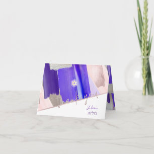 PixDezines Waterverf Mitzvah dank u, Violet Bedankkaart