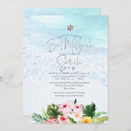 PixDezines Waterverf Shoreline Beach Bat Mitzvah Kaart (Voorkant / Achterkant)