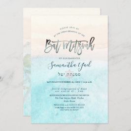PixDezines White Sand Beach Bat Mitzvah Invitation Kaart