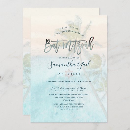 PixDezines White Sand Beach Bat Mitzvah Invitation Kaart (Voorkant / Achterkant)