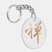 PixDezines zen in kanji Sleutelhanger (Voorkant Links)