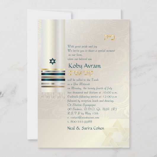 PixDezines zijden tallit/Stijlvolle Bar Mitswa/gou Kaart (Achterkant)