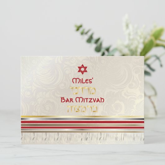 PixDezines zijden tallit/Stijlvolle Bar Mitzvah/go Kaart (Staand voorkant)