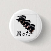pixel eyes ronde button 3,2 cm (Voorkant)