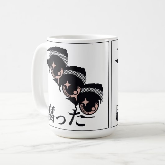 pixel ogen koffiemok (Voorkant links)