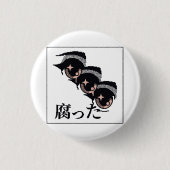 pixel ogen ronde button 3,2 cm (Voorkant)