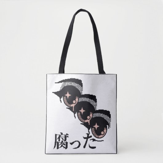 pixel ogen tote bag (Voorkant)