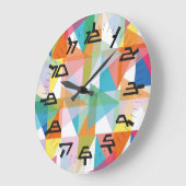 PIXELAT DE TRIANGELEN VAN DE EERSTE REEKS DOOR Mas Grote Klok (Hoek)