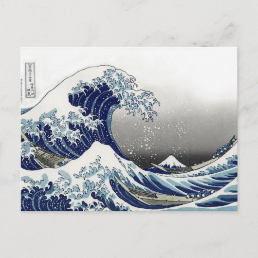 PixPix, Great Wave, Hokusai, 飾 の 神 Dezines 北 Dezin Briefkaart (Voorkant)