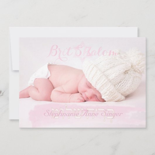 PixZines brit shalom י ש ל lijst van ו Kaart (Voorkant)