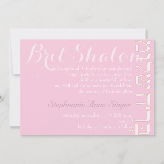 PixZines brit shalom י ש ל lijst van ו Kaart (Achterkant)