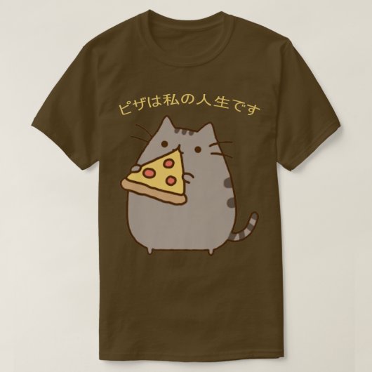 Pizza is m'n leven pizza grappige kat Kawaii Anime T-shirt (Design voorkant)