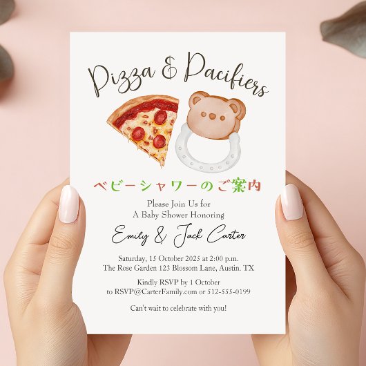 Pizza Party Baby shower Beer Fopspeen Schattige Ru Kaart