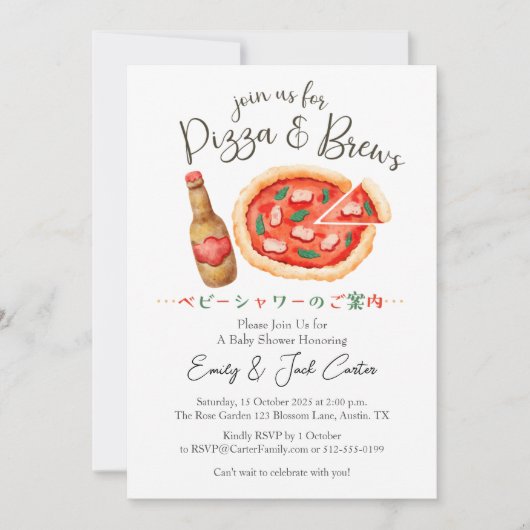 Pizza Party Baby shower Bierbrouwsel Rustiek Schat Kaart (Voorkant)