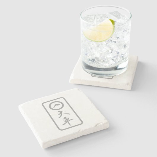 PJK 4" Square Marble Stone Coaster / kanji Stenen Onderzetter (Zijkant)